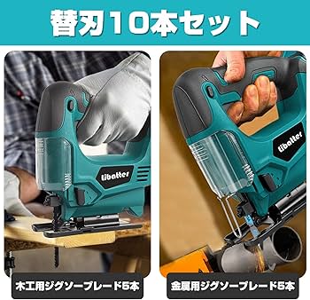 電動式 21V 65MM 木工用ジグソー オービタル付左右0-45°調節電動工具